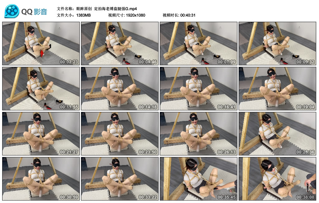 【眼眸原创】 定拍海老缚盘腿强G-BD绳艺资源