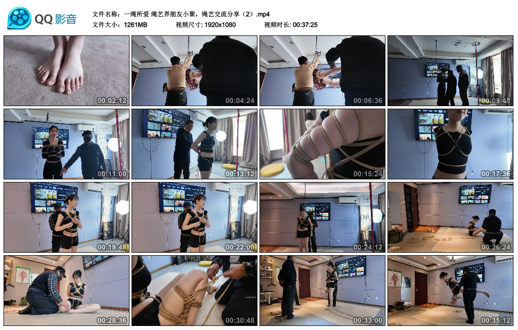 【一绳所爱】绳艺界朋友小聚，绳艺交流分享（2）-BD绳艺资源