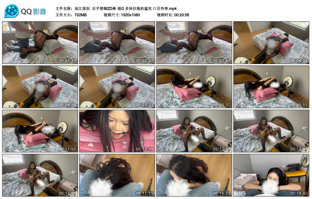 【延江原创】 后手禁锢ZD棒 强G 多体位炮机猛攻 口舌侍奉-BD绳艺资源