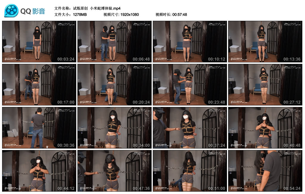 【试炼原创】 小米蛇缚体验-BD绳艺资源