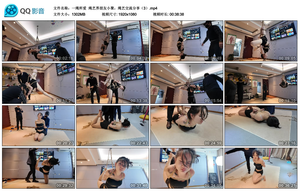 【一绳所爱】 绳艺界朋友小聚，绳艺交流分享（3）-BD绳艺资源