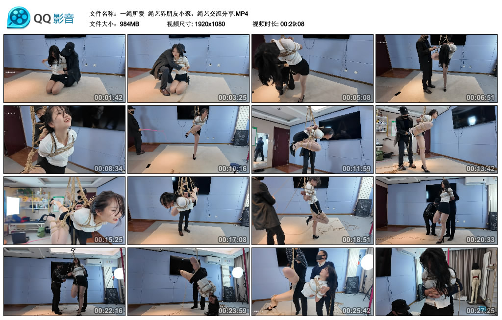 【一绳所爱】 绳艺界朋友小聚，绳艺交流分享-BD绳艺资源