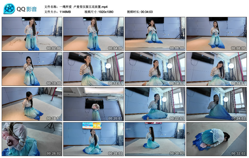 【一绳所爱】 卢曼莹汉服五花放置-BD绳艺资源