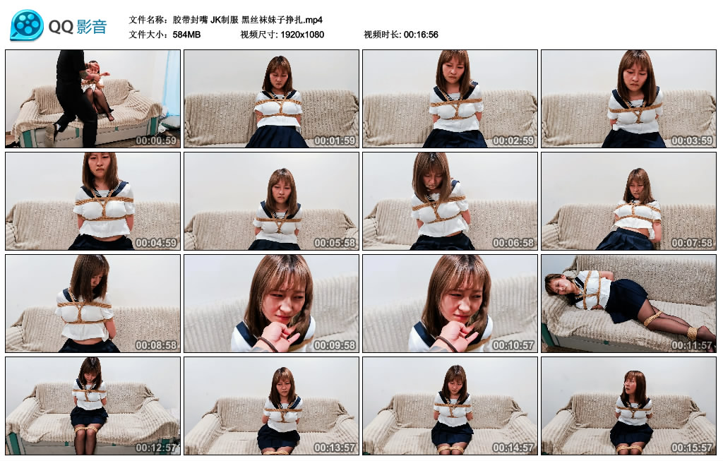 胶带封嘴-JK制服 黑丝袜妹子挣扎-BD绳艺资源