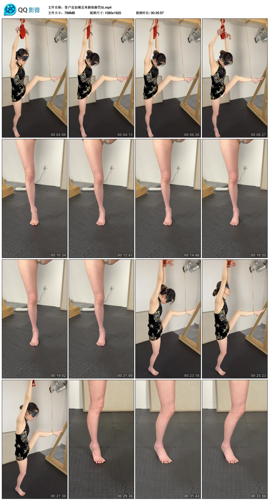 客户定拍裸足单脚垫脚罚站-BD绳艺资源