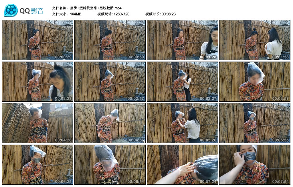 捆绑+塑料袋窒息+黑胶敷贴-BD绳艺资源