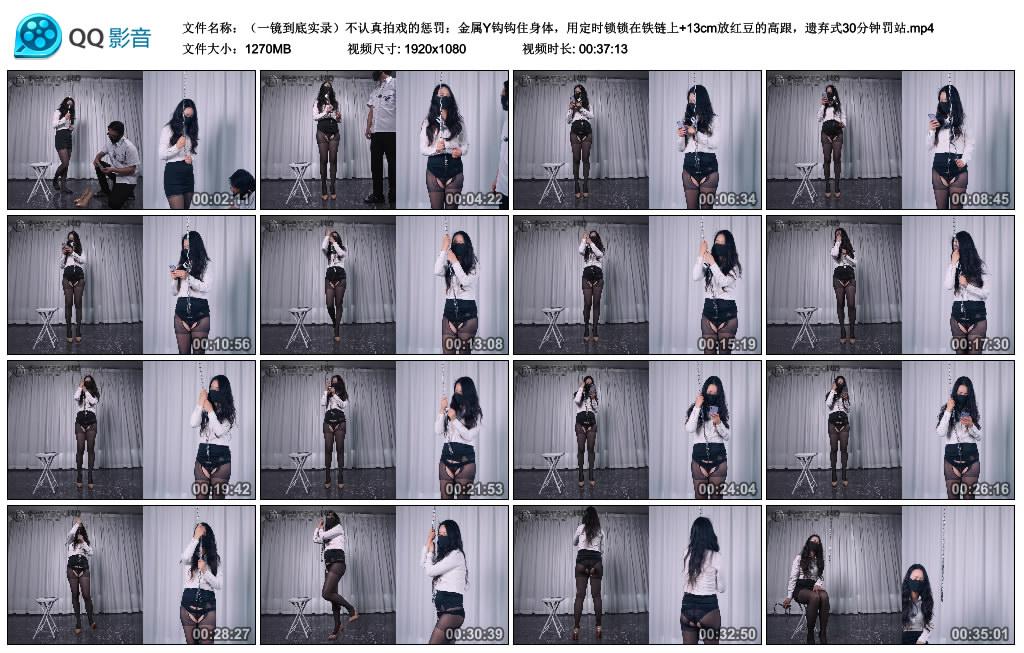 （一镜到底实录）不认真拍戏的惩罚：金属Y钩钩住身体，用定时锁锁在铁链上+13cm放…-BD绳艺资源