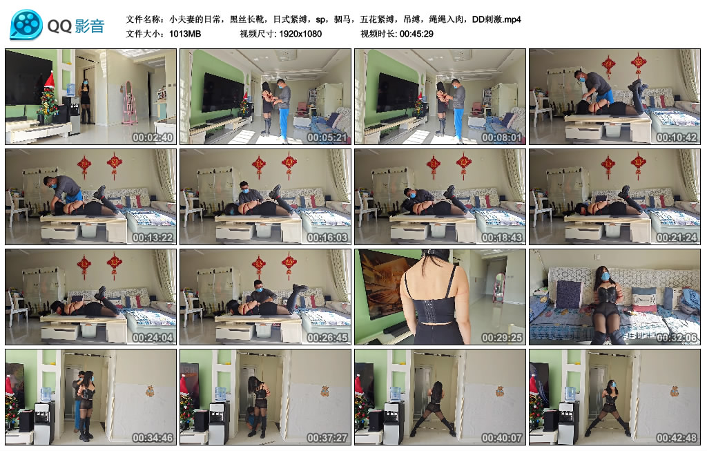 小夫妻的日常，黑丝长靴，日式紧缚，sp，驷马，五花紧缚，吊缚，绳绳入肉，DD刺激-BD绳艺资源