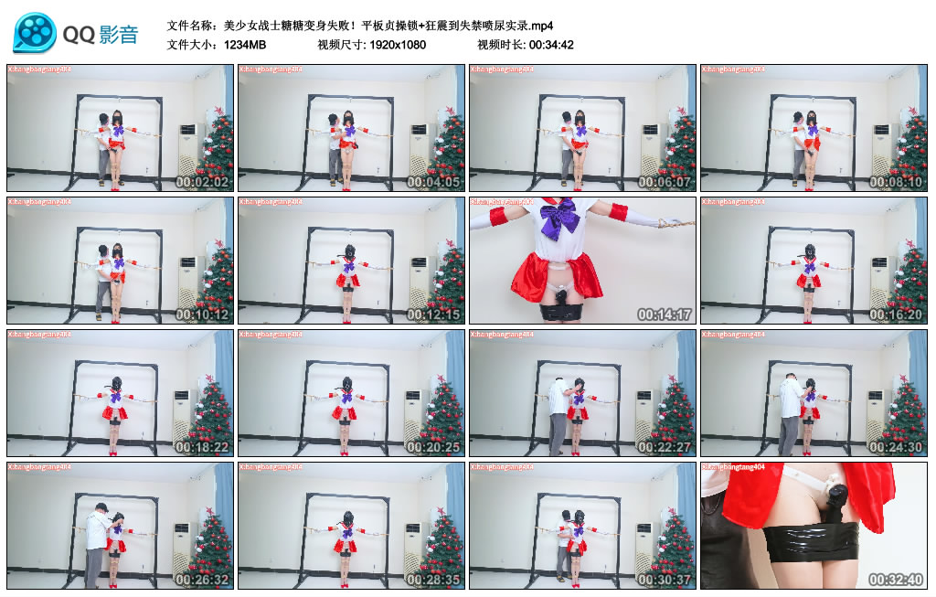美少女战士糖糖变身失败！平板贞操锁+狂震到失禁喷尿实录-BD绳艺资源