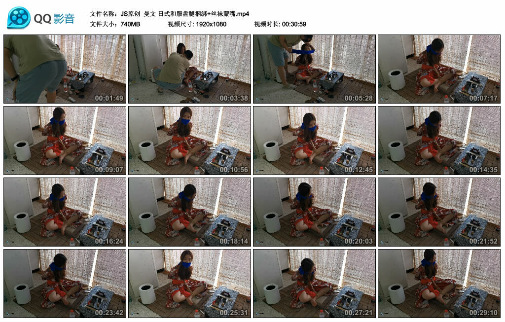 【JS原创】曼文日式和服盘腿捆绑+丝袜蒙嘴-BD绳艺资源