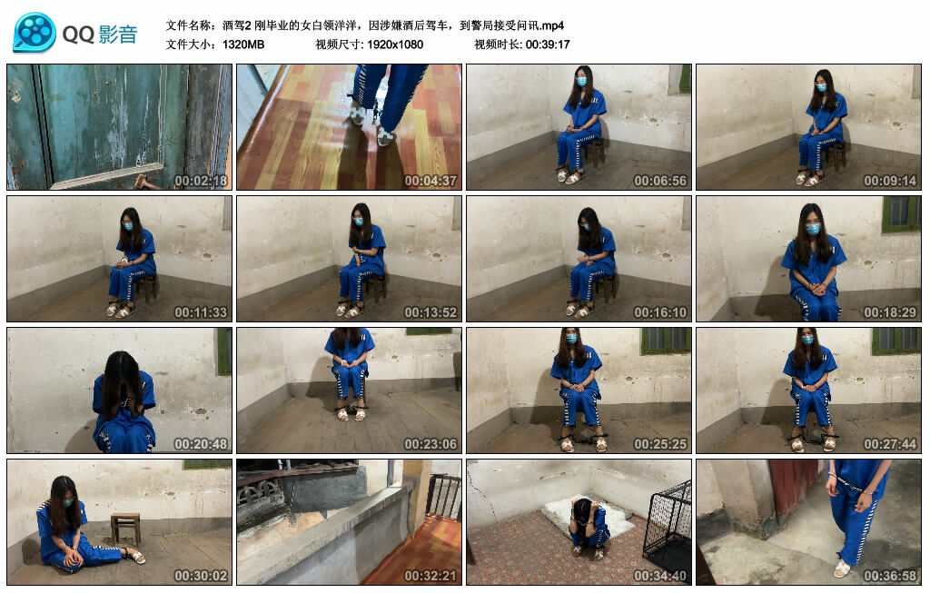 【酒驾2】刚毕业的女白领洋洋，因涉嫌酒后驾车，到警局接受问讯-BD绳艺资源