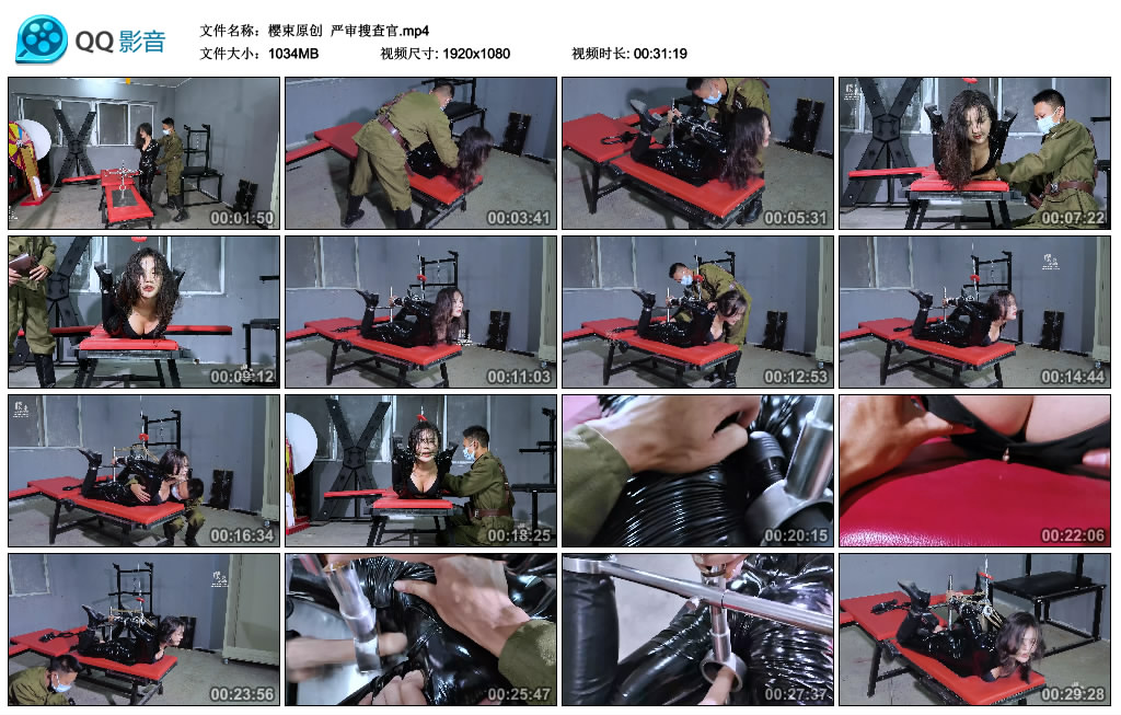 樱束原创严审搜查官-BD绳艺资源