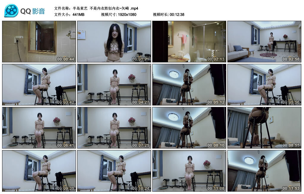 【半岛束艺】不是内衣胜似内衣~矢崎-BD绳艺资源
