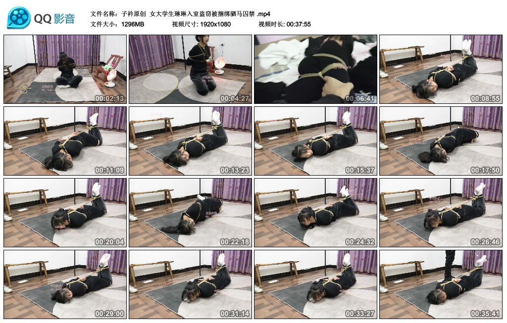 [子衿原创]子衿原创女大学生琳琳入室盗窃被捆绑驷马囚禁-BD绳艺资源