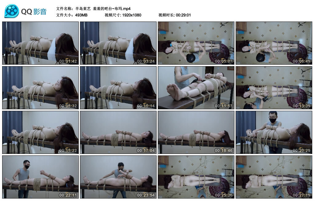 【半岛束艺】羞羞的吧台~布玛-BD绳艺资源