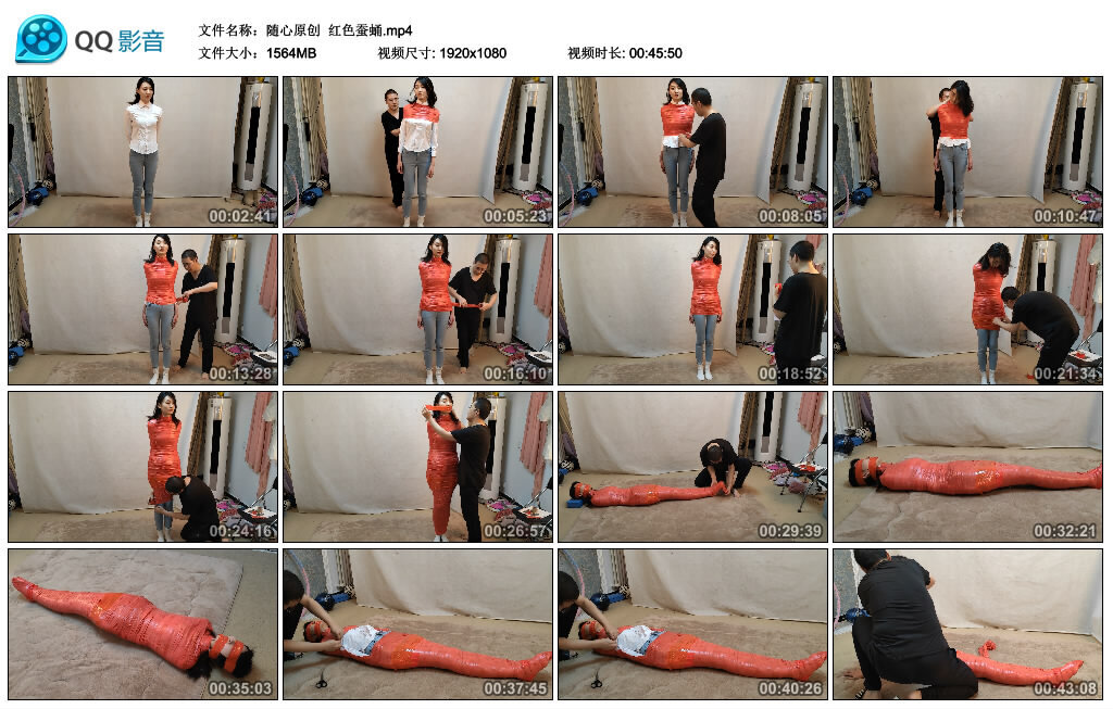 【随心原创】红色蚕蛹-BD绳艺资源