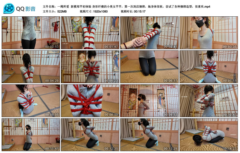 【一绳所爱】 新模郑芊初体验 身形纤瘦的小美女芊芊，第一次到店捆绑-BD绳艺资源
