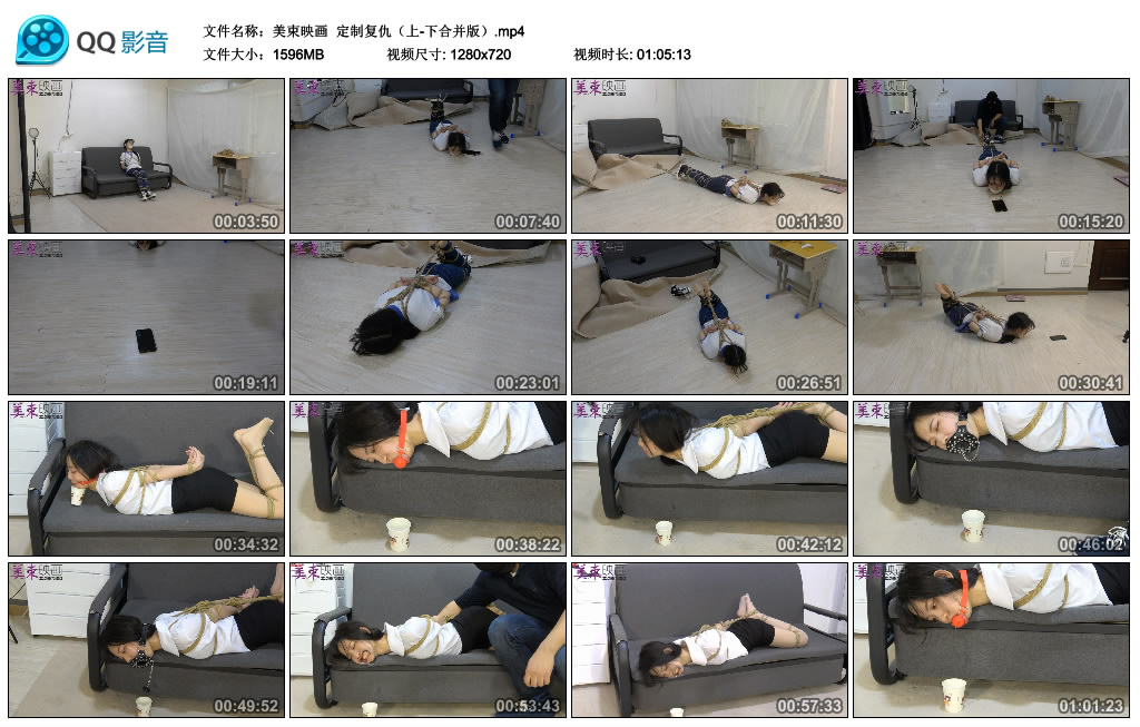 美束映画定制复仇（上-下合并版）-BD绳艺资源