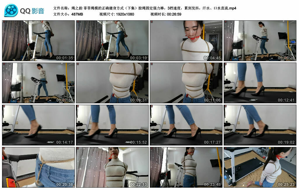 【绳之韵】菲菲绳模的正确健身方式（下集）股绳固定强力棒，3档速度，累到发抖，汗水、口水直流-BD绳艺资源