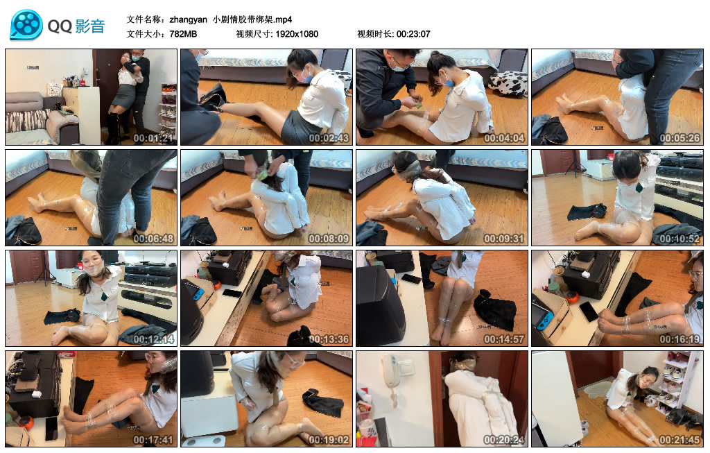 [zhangyan]zhangyan小剧情胶带绑架-BD绳艺资源