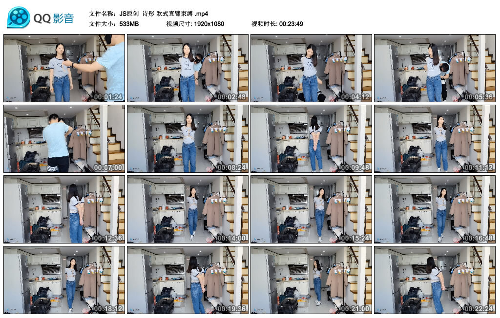 【JS原创】诗彤欧式直臂束缚-BD绳艺资源