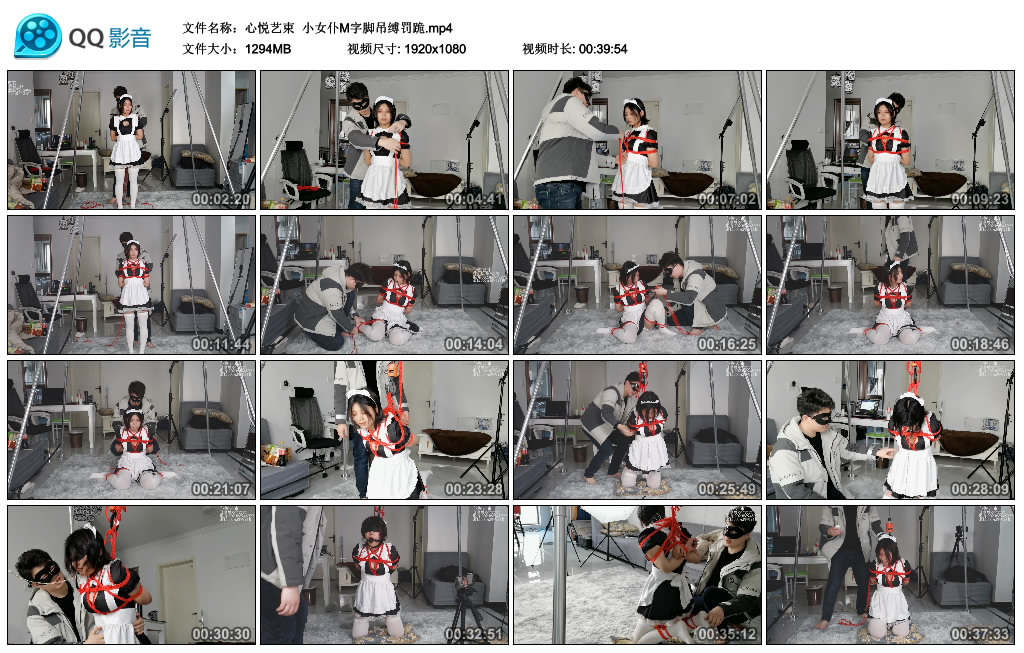 心悦艺束小女仆M字脚吊缚罚跪-BD绳艺资源