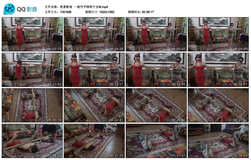 【胜景影视】一根竹竿绑两个女M-BD绳艺资源
