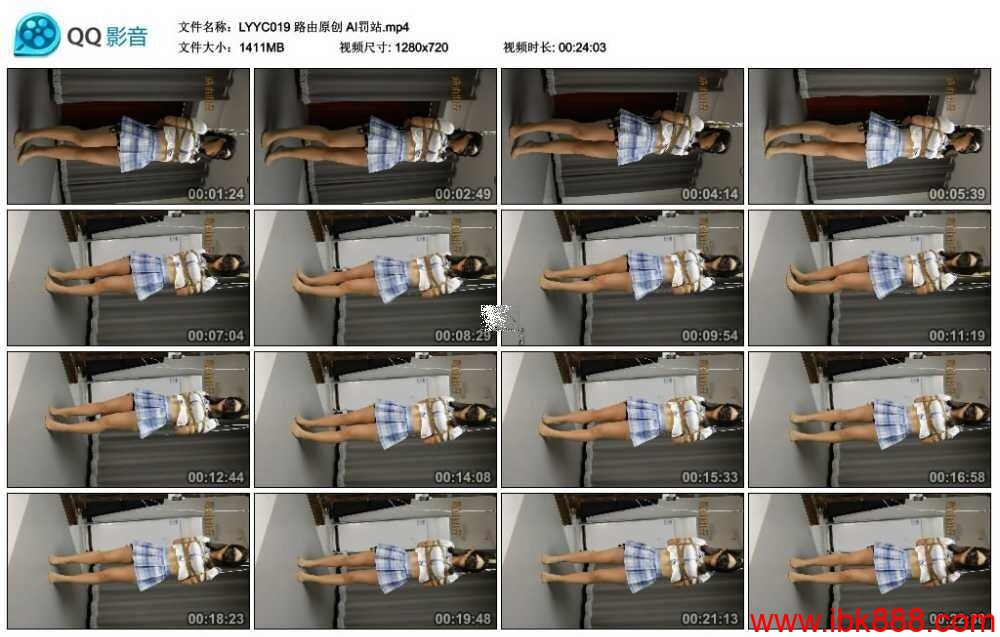 路由原创AI罚站-BD绳艺资源