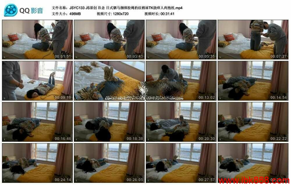 JS原创玖念日式驷马捆绑股绳豹纹棉袜TK挠痒人肉抱枕-BD绳艺资源