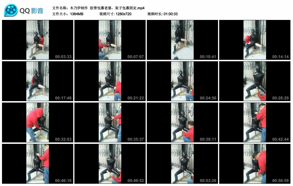 【木乃伊制作】胶带包裹老婆，架子包裹固定-BD绳艺资源