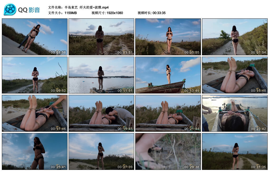 【半岛束艺】纤夫的爱~波雅-BD绳艺资源