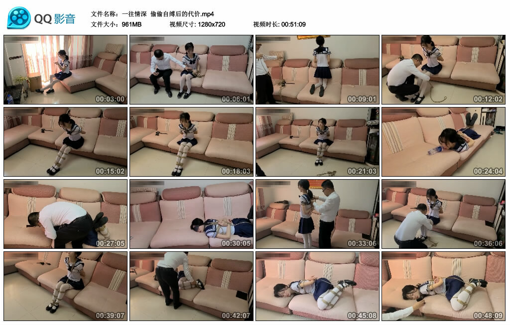 【一往情深】偷偷自缚后的代价-BD绳艺资源