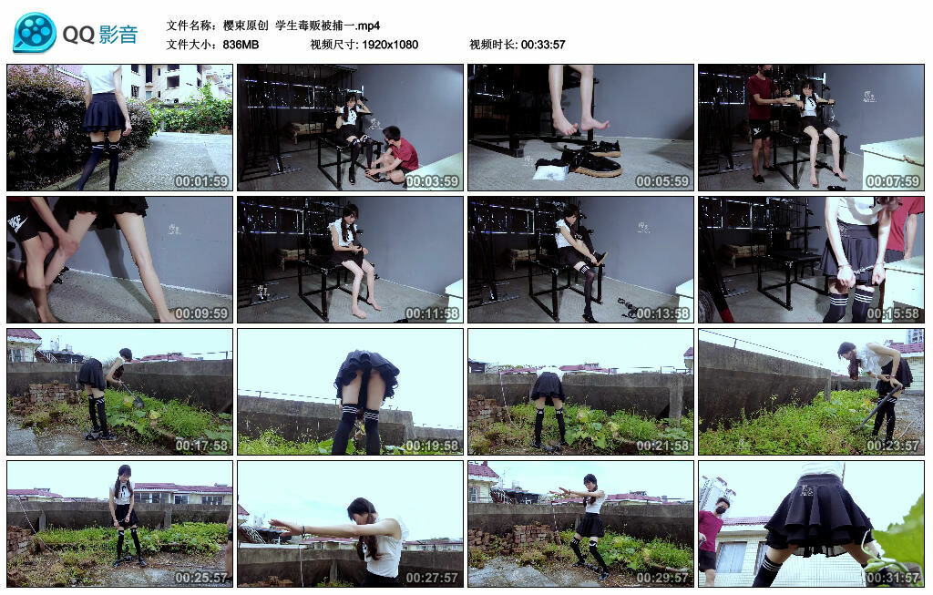 【樱束原创】学生毒贩被捕一-BD绳艺资源