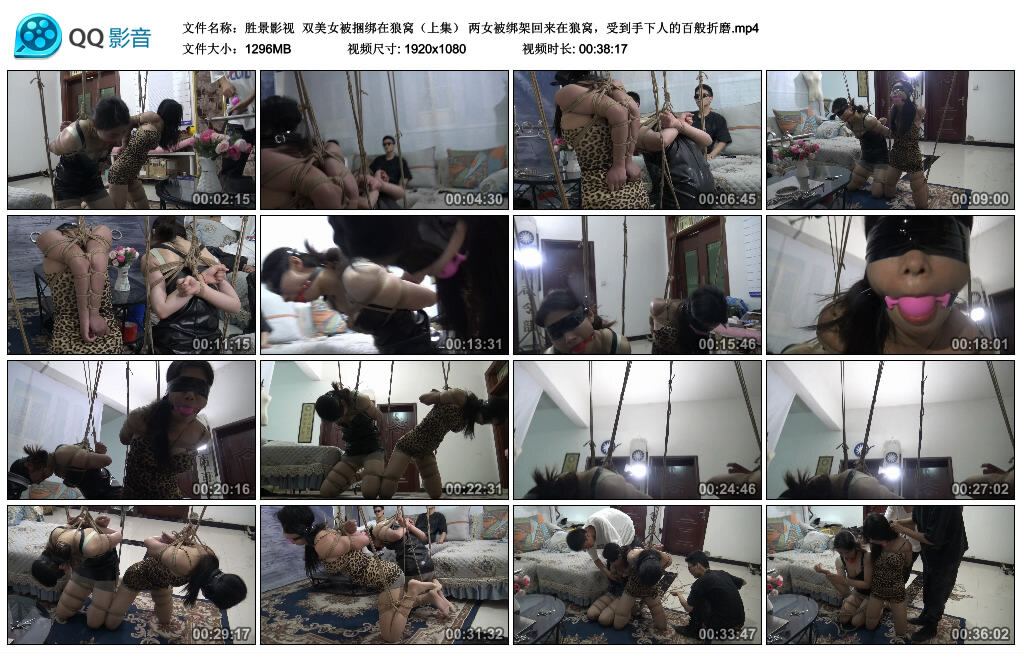 【胜景影视】双美女被捆绑在狼窝（上集）-BD绳艺资源