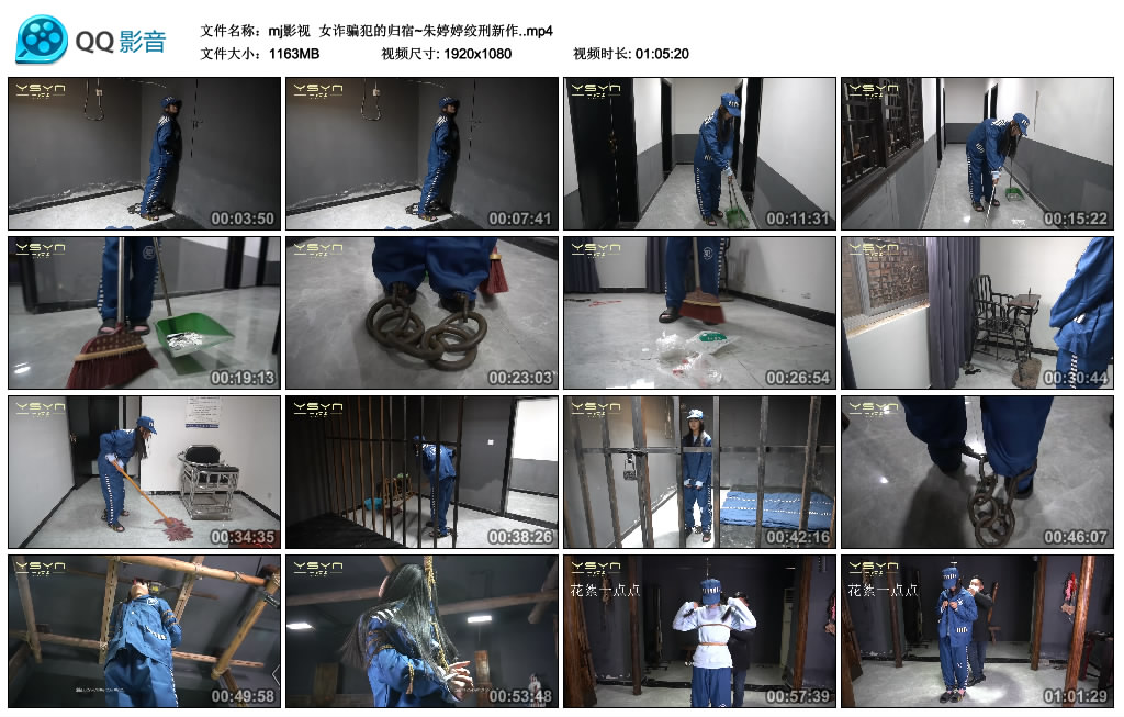 mj影视女诈骗犯的归宿~朱婷婷绞刑新作-BD绳艺资源