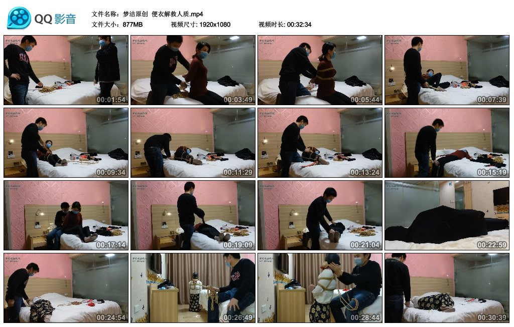 梦洁原创便衣解救人质-BD绳艺资源