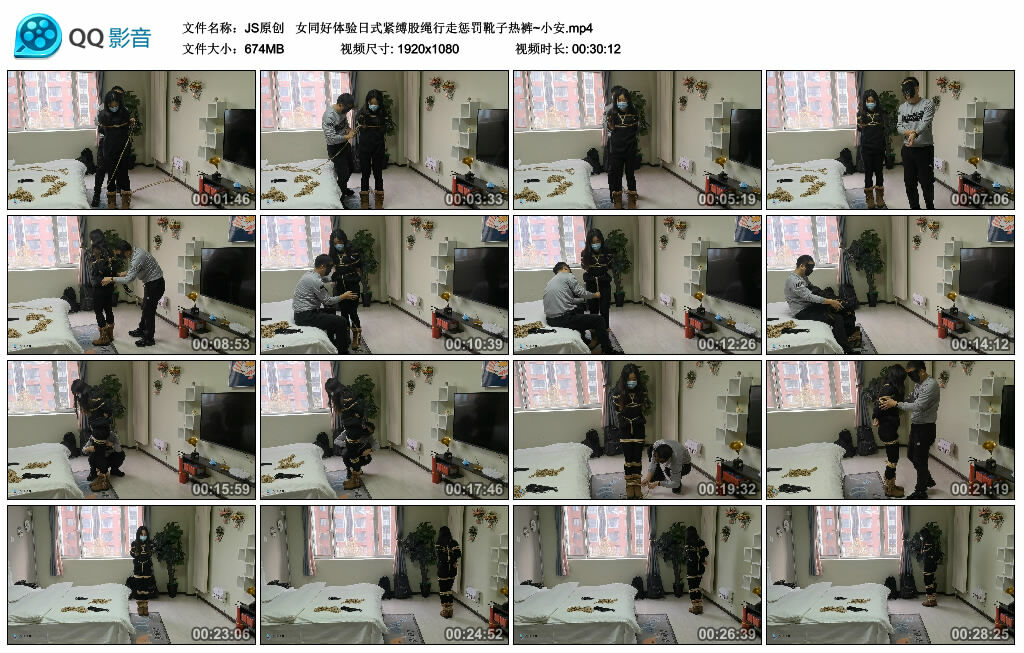 【JS原创】女同好体验日式紧缚股绳行走惩罚靴子热裤~小安-BD绳艺资源