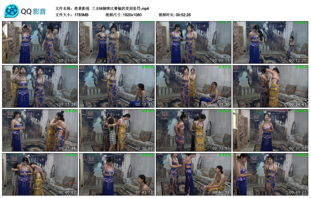【胜景影视】三女M捆绑比赛输的受到惩罚-BD绳艺资源