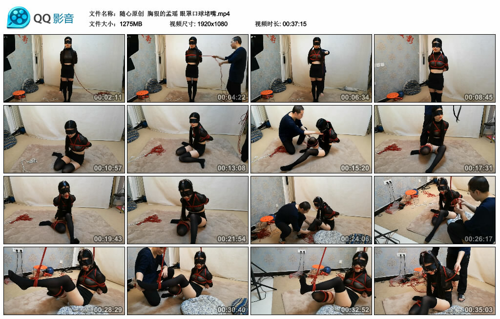 【随心原创】胸狠的孟瑶眼罩口球堵嘴-BD绳艺资源