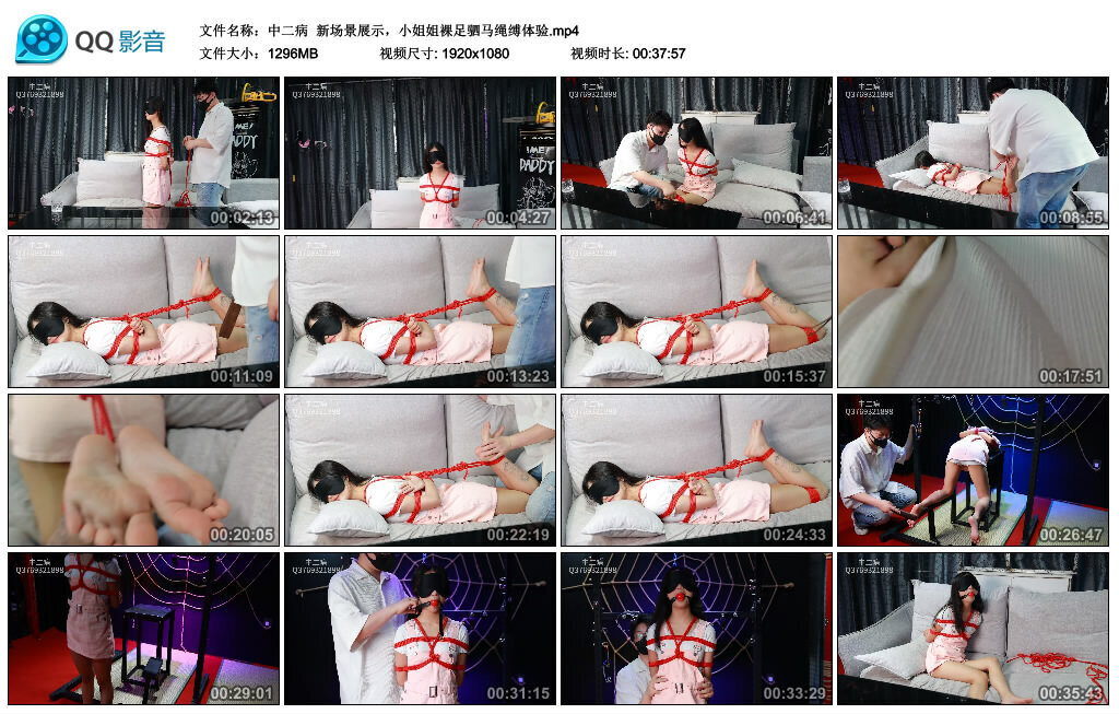 【中二病】新场景展示，小姐姐裸足驷马绳缚体验-BD绳艺资源