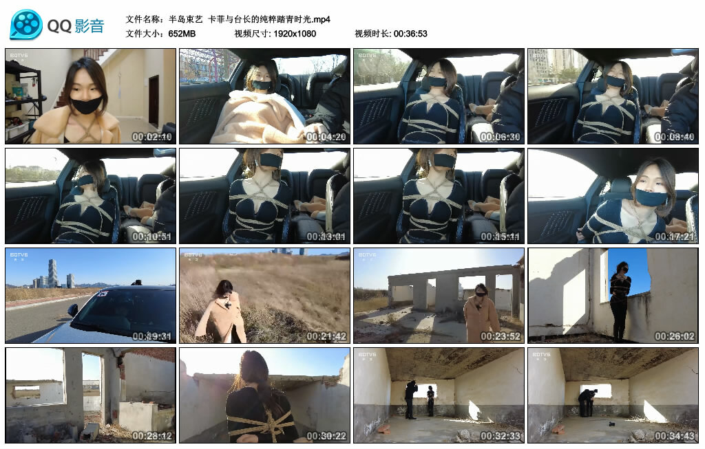 【半岛束艺】卡菲与台长的纯粹踏青时光-BD绳艺资源