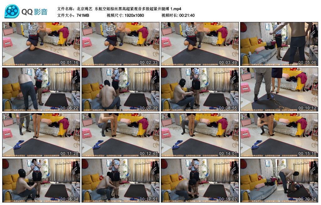 【北京绳艺】东航空姐棕丝黑高超紧观音多股超紧并腿缚1-BD绳艺资源