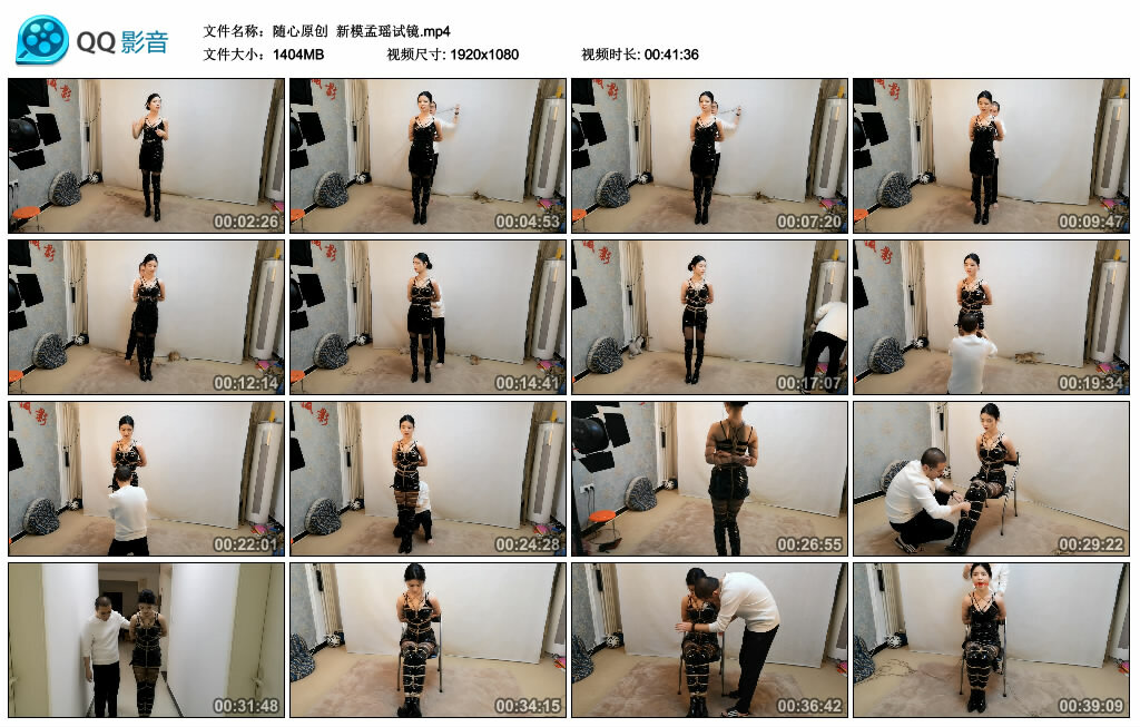 【随心原创】新模孟瑶试镜-BD绳艺资源