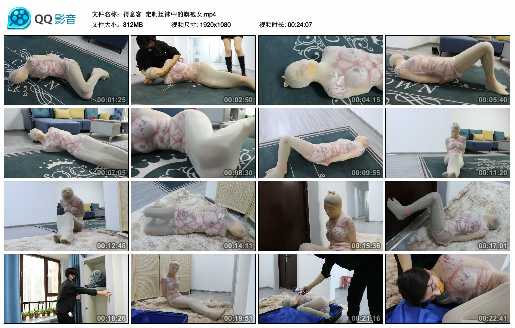 【得意客】定制丝袜中的旗袍女-BD绳艺资源