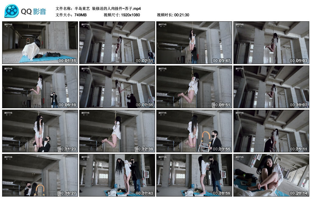 【半岛束艺】装修送的人肉挂件~苏子-BD绳艺资源