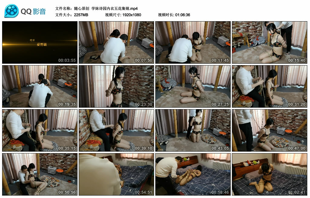 【随心原创】学妹诗园内衣五花集锦-BD绳艺资源