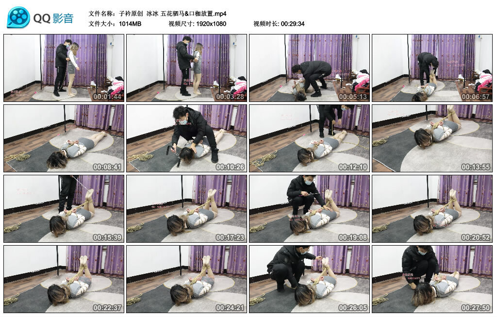 【子衿原创】冰冰五花驷马&口枷放置-BD绳艺资源