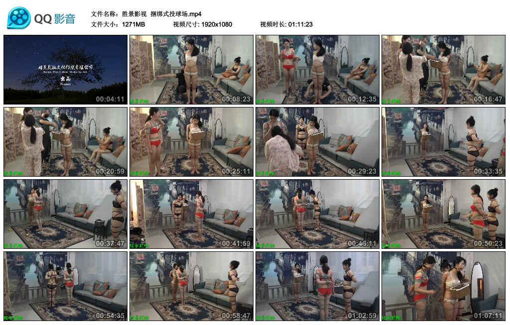 【胜景影视】捆绑式投球场-BD绳艺资源