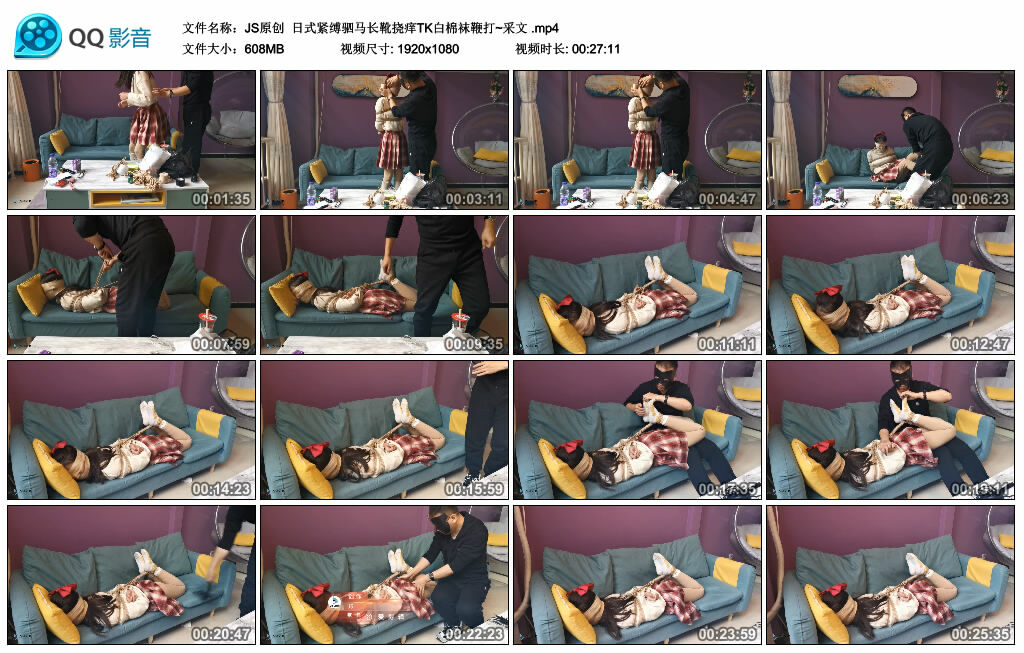 【JS原创】日式紧缚驷马长靴挠痒TK白棉袜鞭打~采文-BD绳艺资源