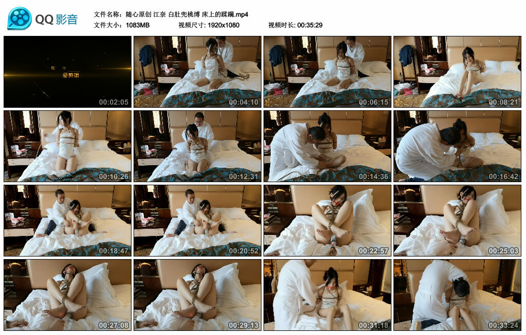 【随心原创】江奈白肚兜桃缚床上的蹂躏-BD绳艺资源